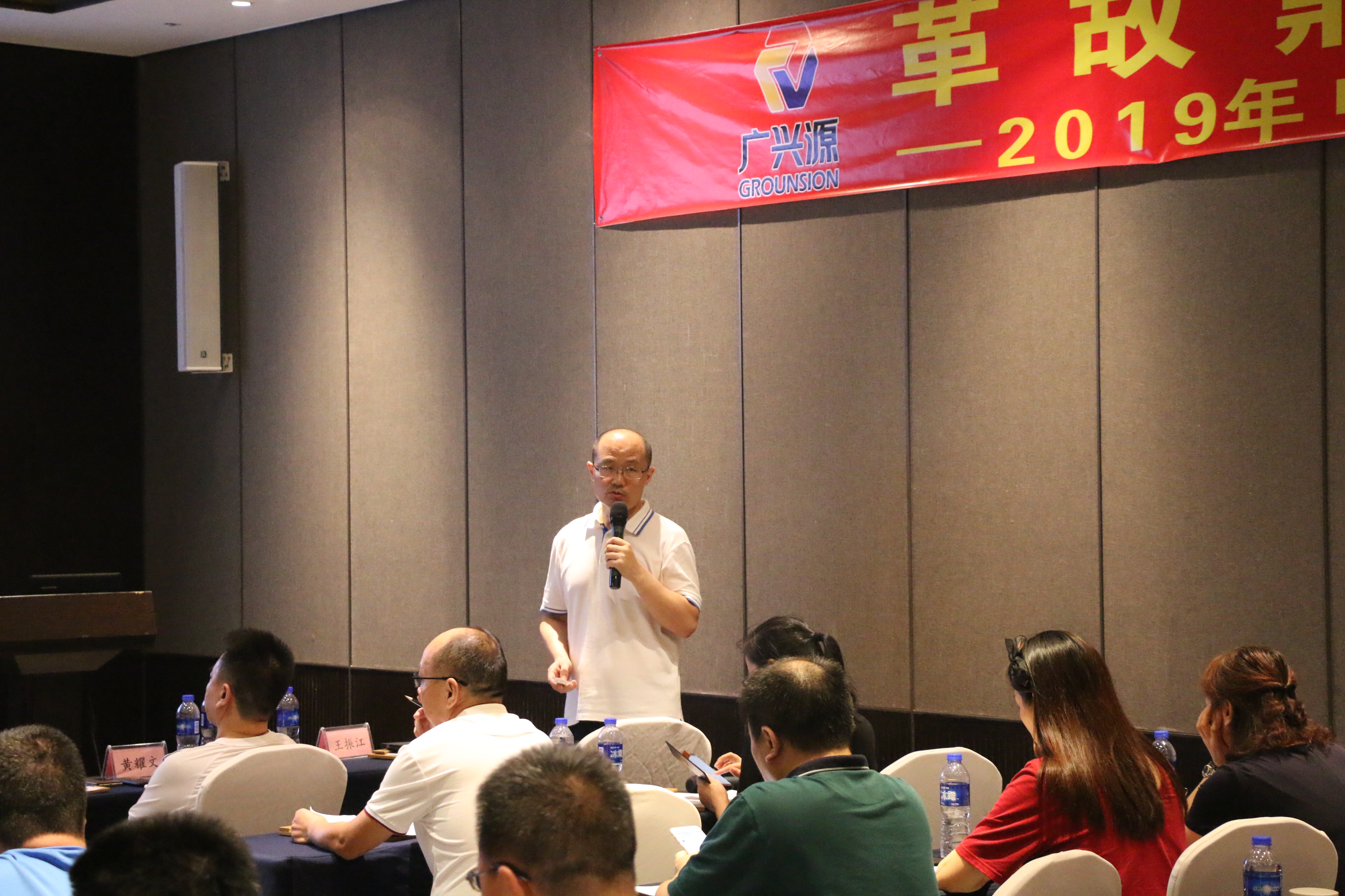 革故鼎新 共贏未來|記2019年廣興源公司中高層管理人員團(tuán)建活動(dòng) 