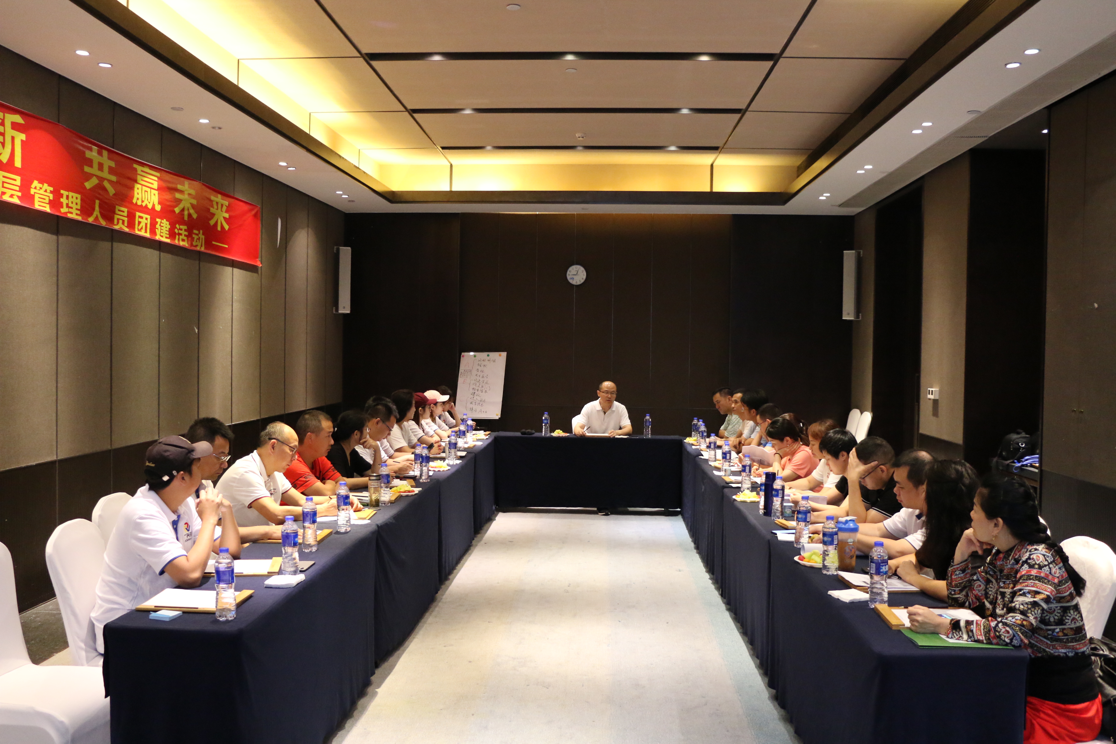 革故鼎新 共贏未來|記2019年廣興源公司中高層管理人員團(tuán)建活動(dòng) 