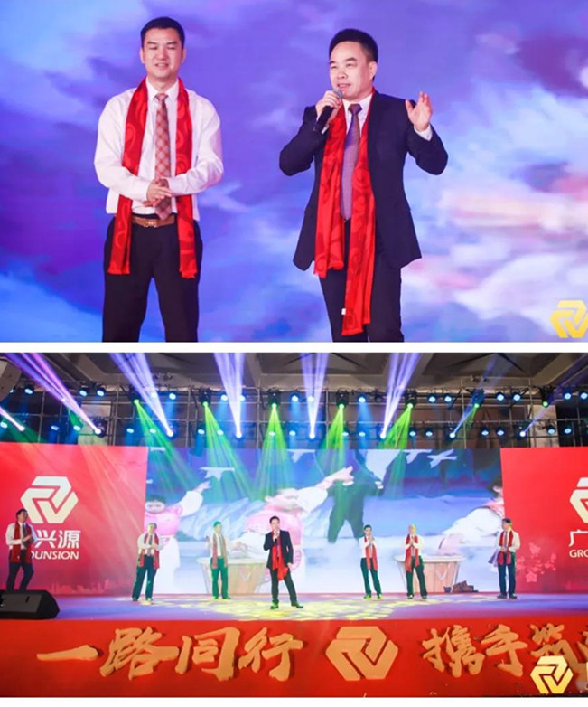 一路同行·攜手筑夢 | 廣興源2019新春盛典隆重召開