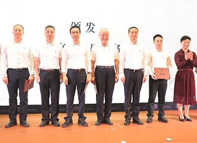 深圳市寶安中醫(yī)藥發(fā)展基金會正式成立