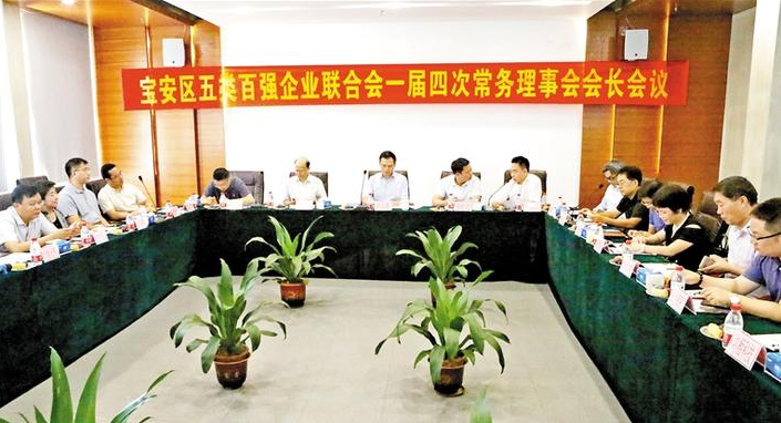 鏈接全球優(yōu)質(zhì)資源 幫扶助力企業(yè)騰飛