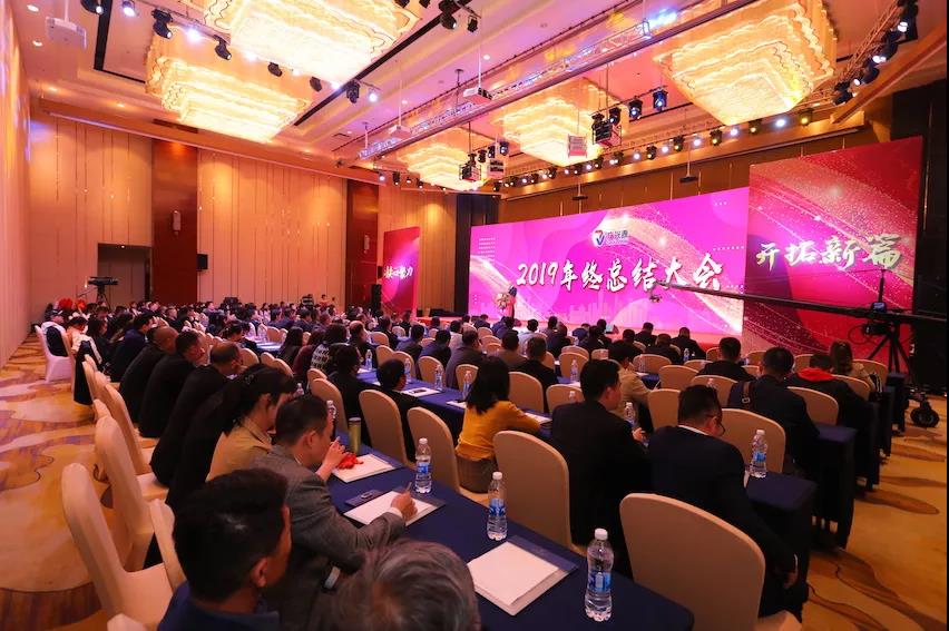 聚.變——凝心聚力，開拓新篇 |廣興源2020年會慶典圓滿落幕！
