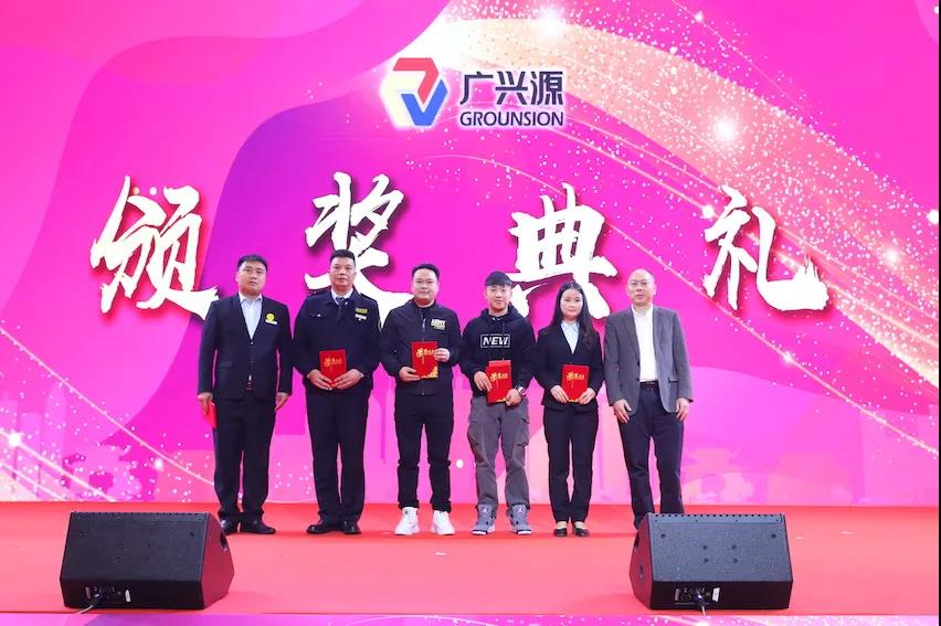 聚.變——凝心聚力，開拓新篇 |廣興源2020年會慶典圓滿落幕！