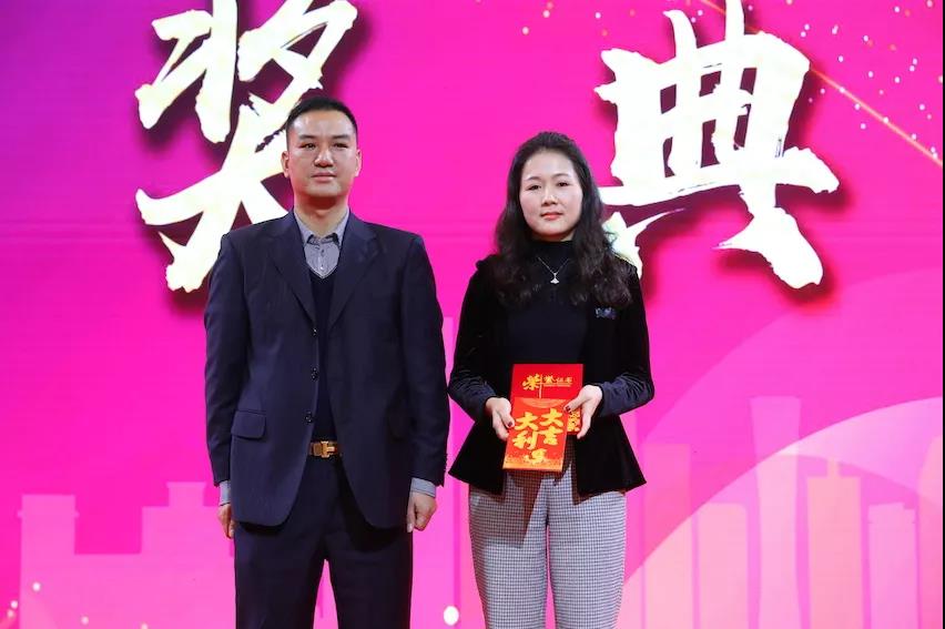 聚.變——凝心聚力，開拓新篇 |廣興源2020年會慶典圓滿落幕！