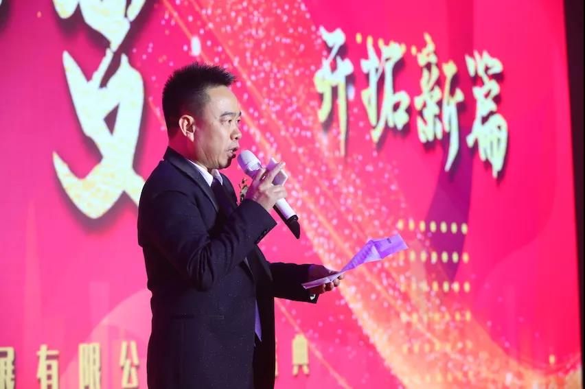 聚.變——凝心聚力，開拓新篇 |廣興源2020年會慶典圓滿落幕！