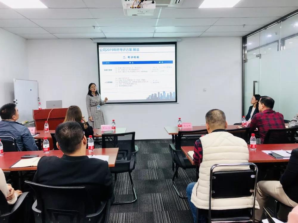 深圳市廣興源投資發展有限公司舉行規范化管理制度講解培訓系列會議