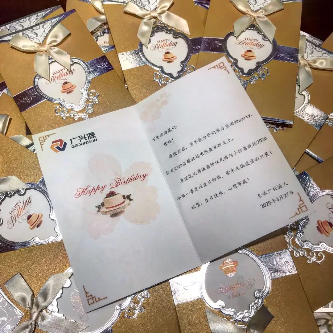 暮春三月，戴上口罩過個“生日會”吧！