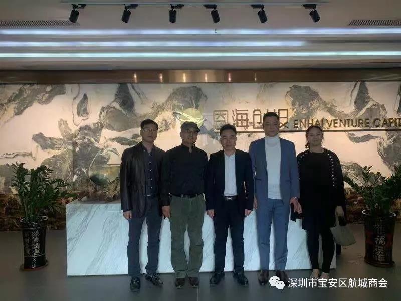 歲末走訪送祝福 商會服務暖企心——航城商會1月份輪值會長第4次率隊走訪會員企業
