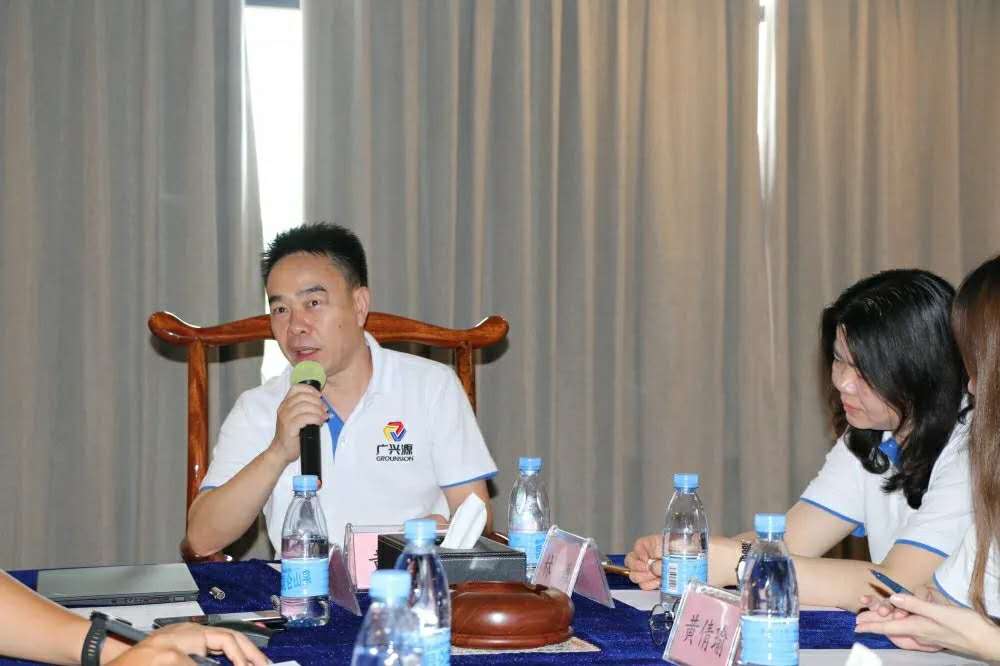 齊心開拓 續寫新篇I廣興源2020年6月中高層管理工作會議