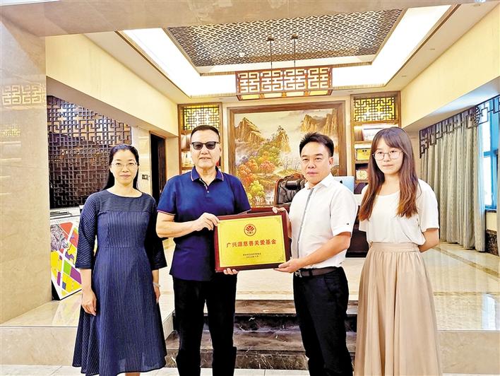 廣興源慈善關愛基金昨成立，寶安區慈善會冠名基金增至21家，250萬元善款重點用于定向扶貧