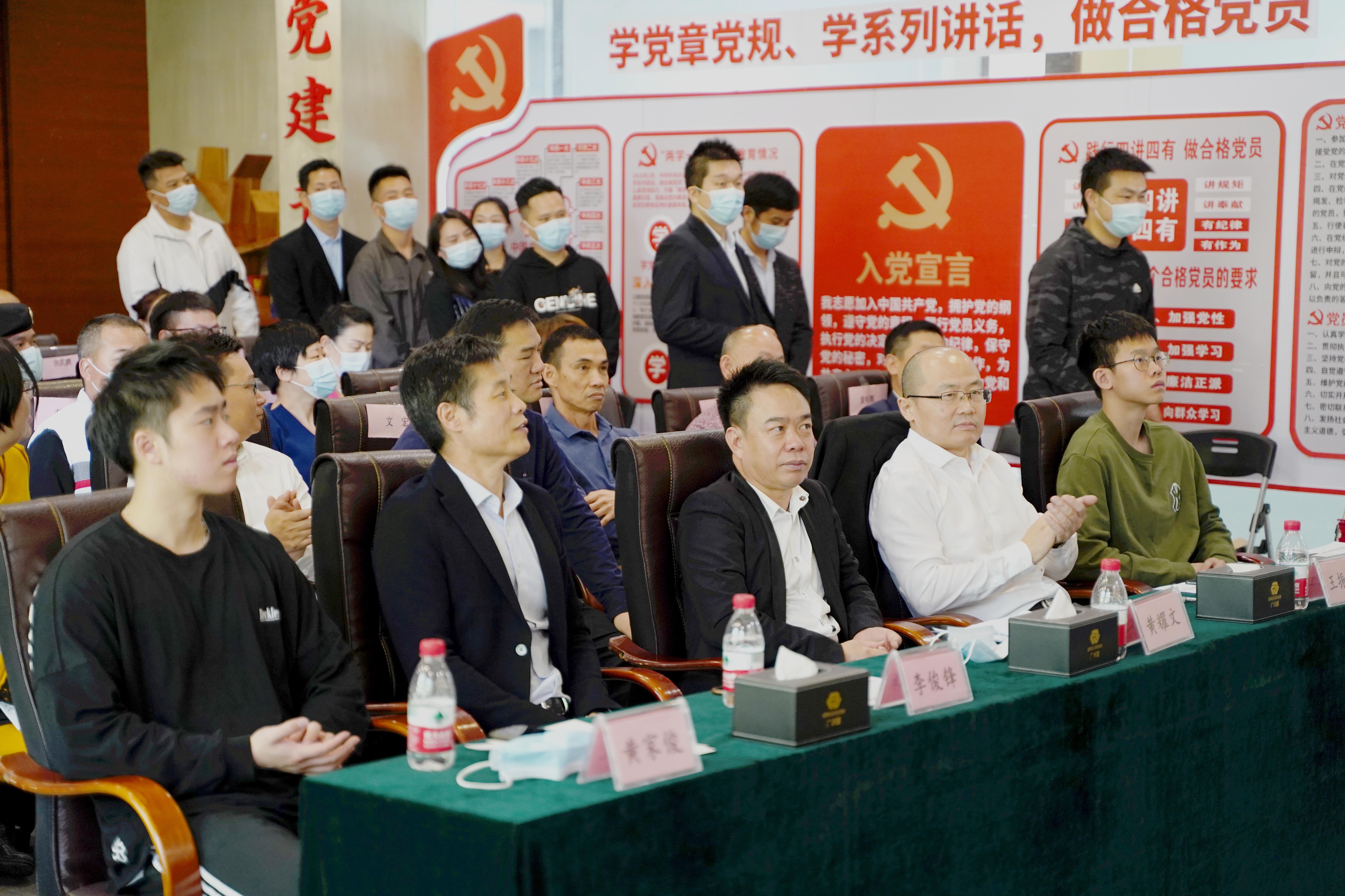同心聚力，從興出發(fā)——廣興源2020年度工作總結(jié)暨管理述職會圓滿舉行！