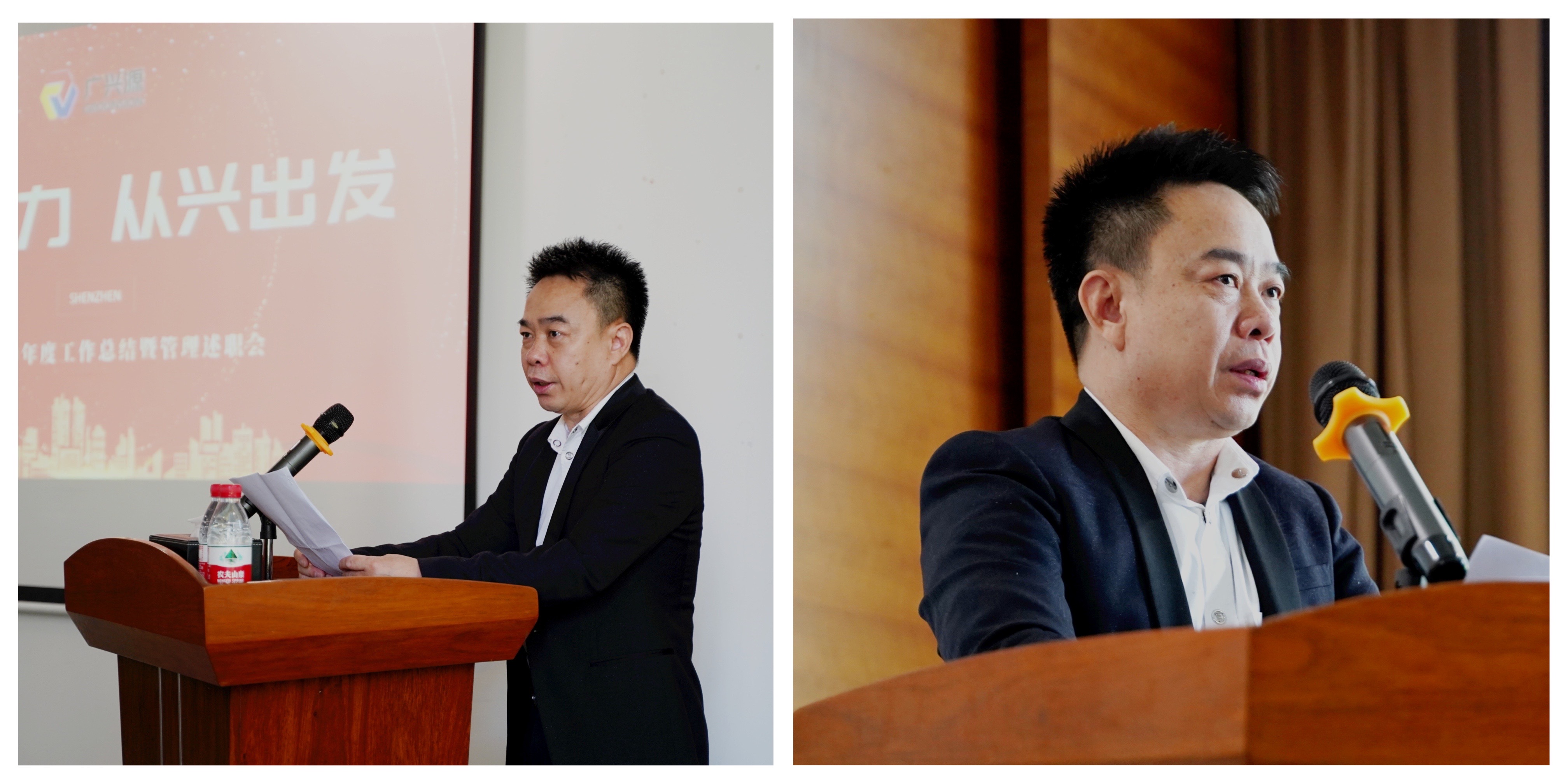 同心聚力，從興出發(fā)——廣興源2020年度工作總結(jié)暨管理述職會圓滿舉行！
