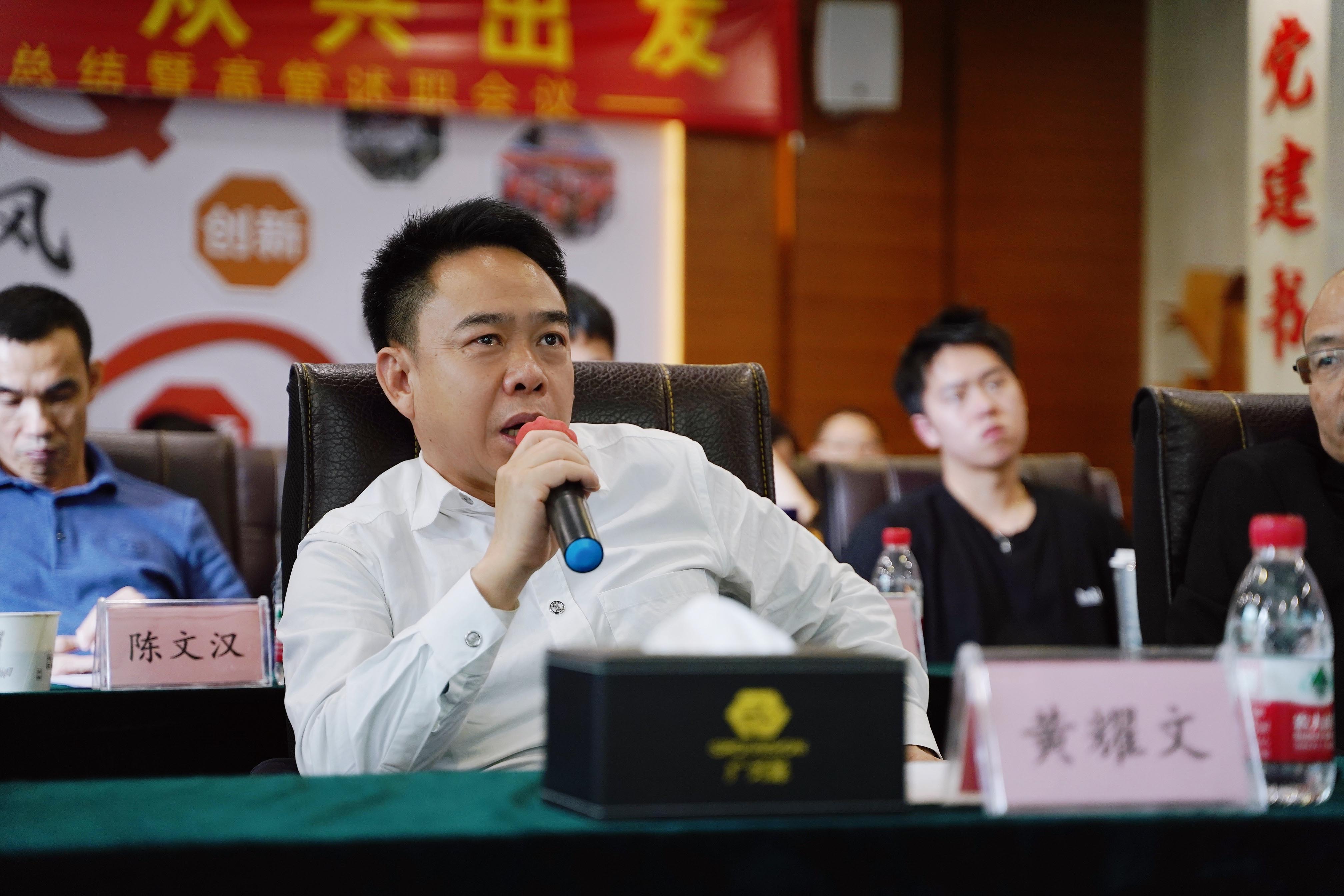 同心聚力，從興出發(fā)——廣興源2020年度工作總結(jié)暨管理述職會圓滿舉行！
