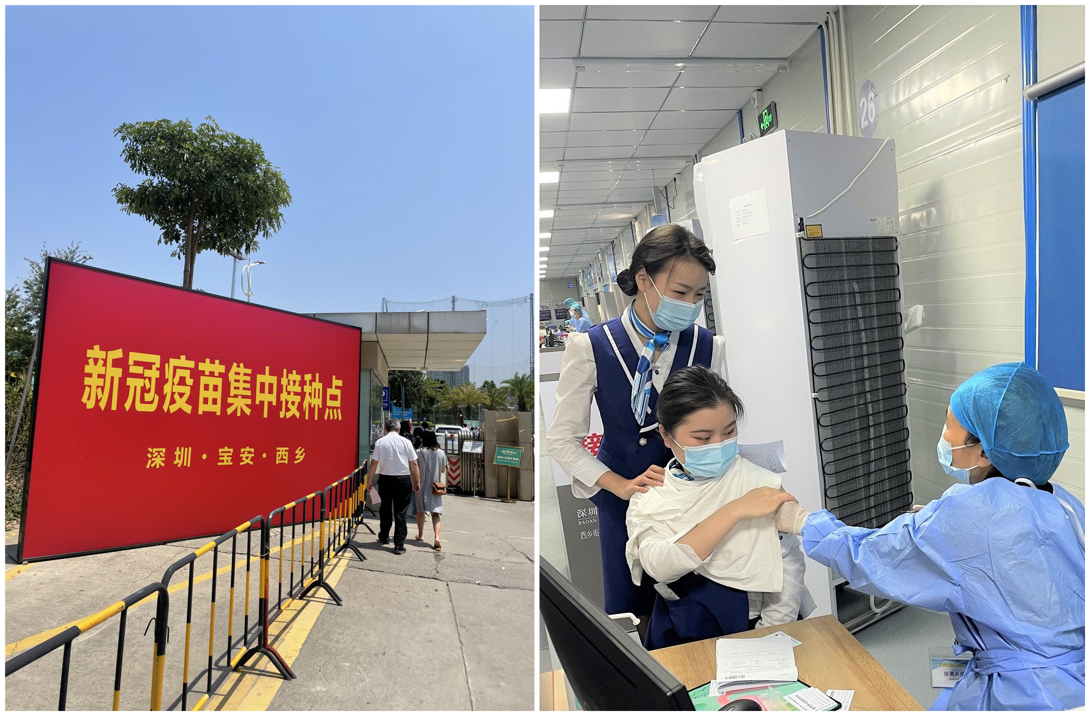關(guān)愛(ài)員工健康，筑牢安全屏障              ——廣興源公司員工積極接種新冠疫苗